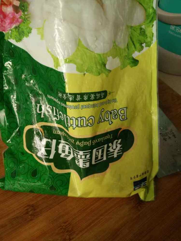 爆炒墨鱼仔步骤1
