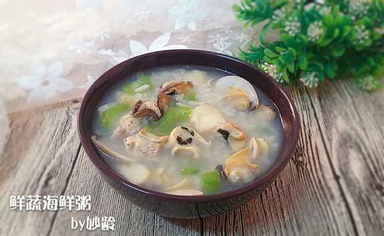 鲜蔬海鲜粥步骤8
