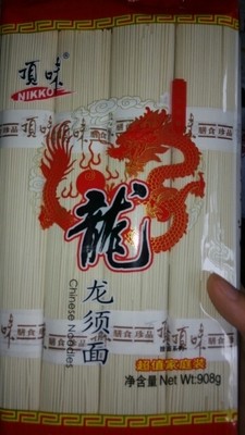 鳗鱼干煮龙须面步骤1