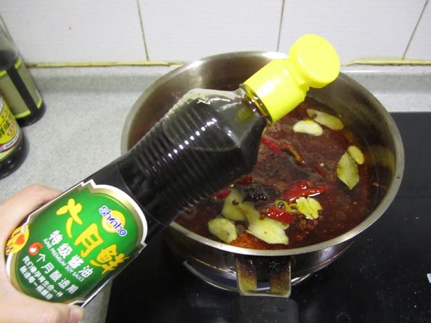 卤鲍鱼步骤7