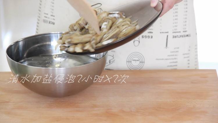 香辣炒蛏子步骤1