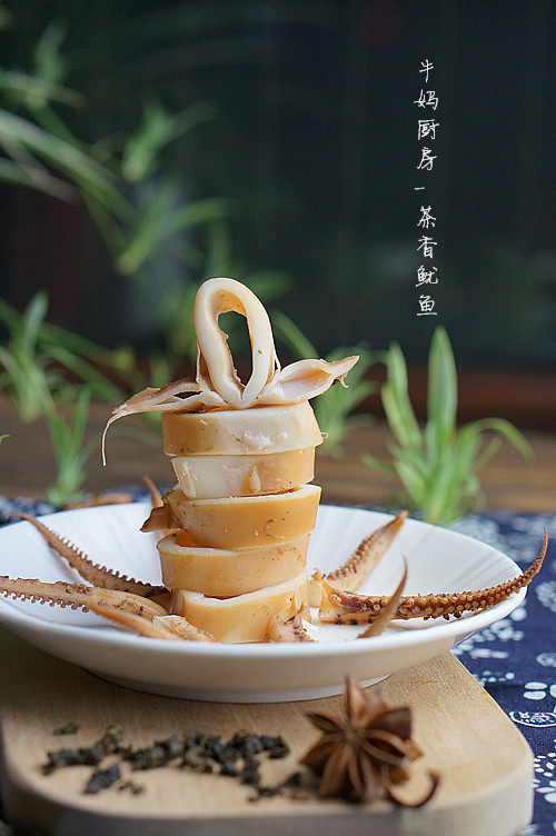 茶香鱿鱼步骤7