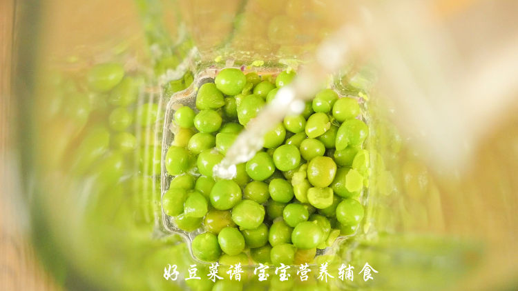 豌豆浓汤步骤16