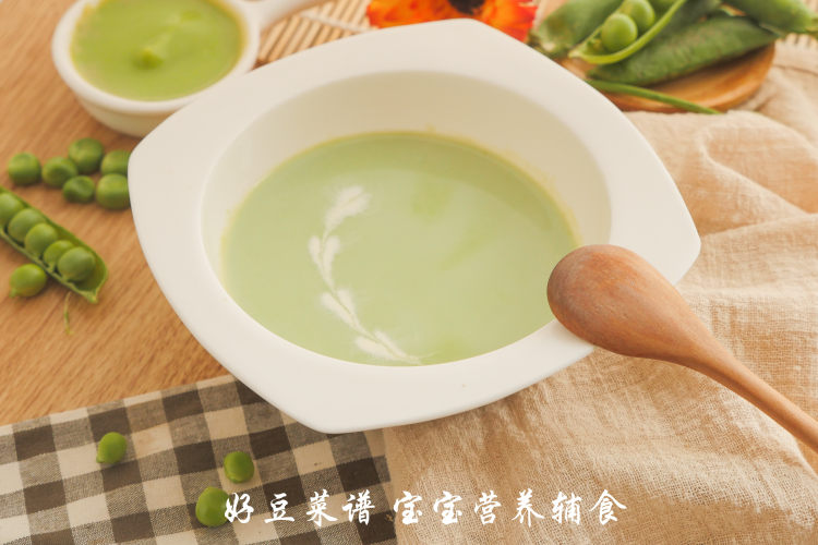 豌豆浓汤步骤20