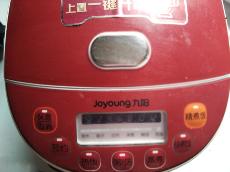 花生鸡脚汤步骤7