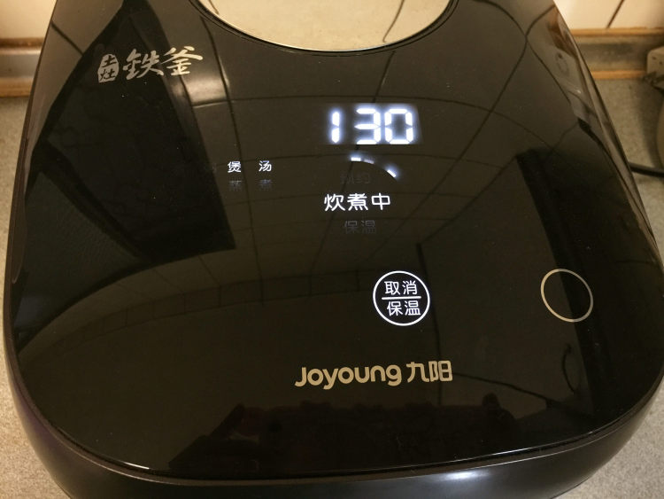 台式苦瓜封汤步骤14
