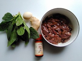 菠菜猪肝汤步骤1