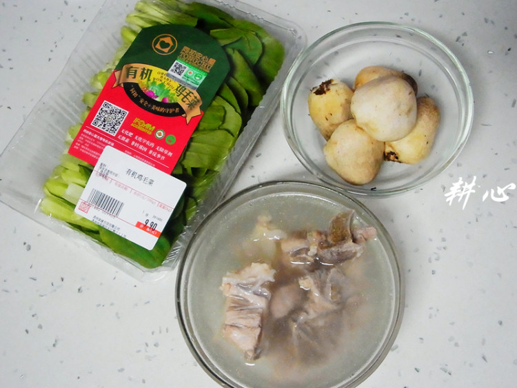 青菜草菇汤步骤1