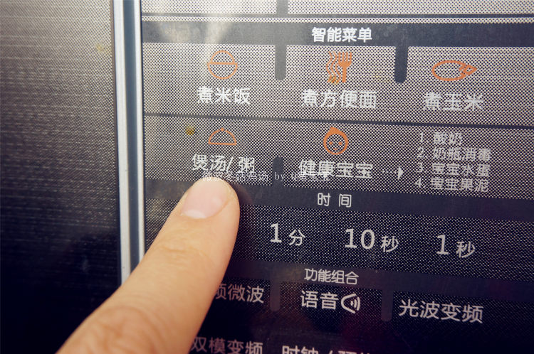 微波冬菇鸡汤步骤8