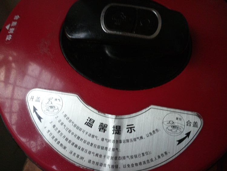 茶树菇排骨汤#本味家步骤7