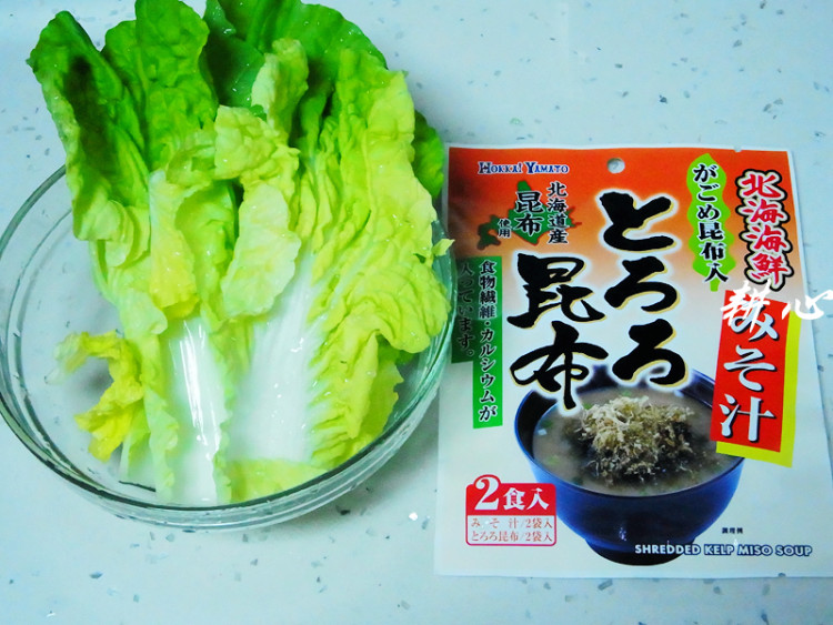 白菜昆布味增汤步骤1