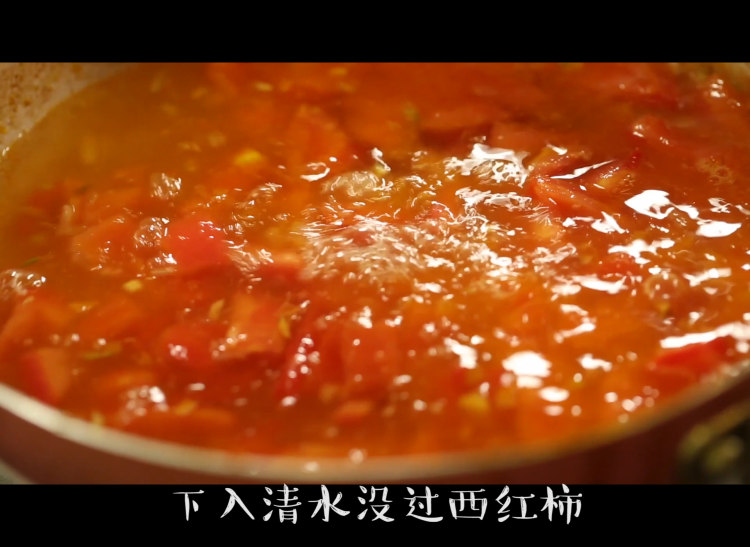 西红柿鸡蛋面步骤1