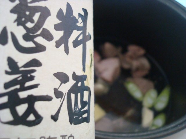 清汤羊肉炖黄萝卜步骤4