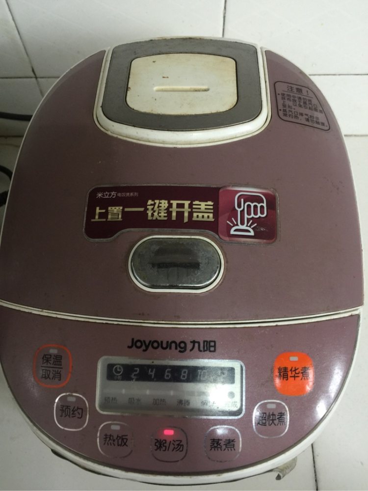 海带猪骨汤步骤5