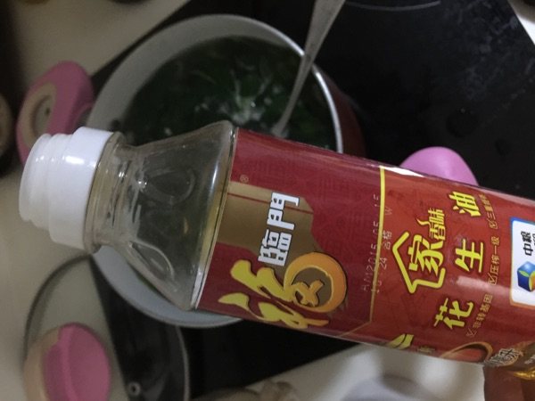 白蛤虾仁枸杞叶汤步骤7