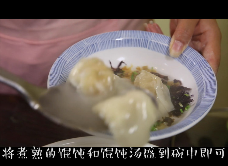 鲜肉馄饨步骤4