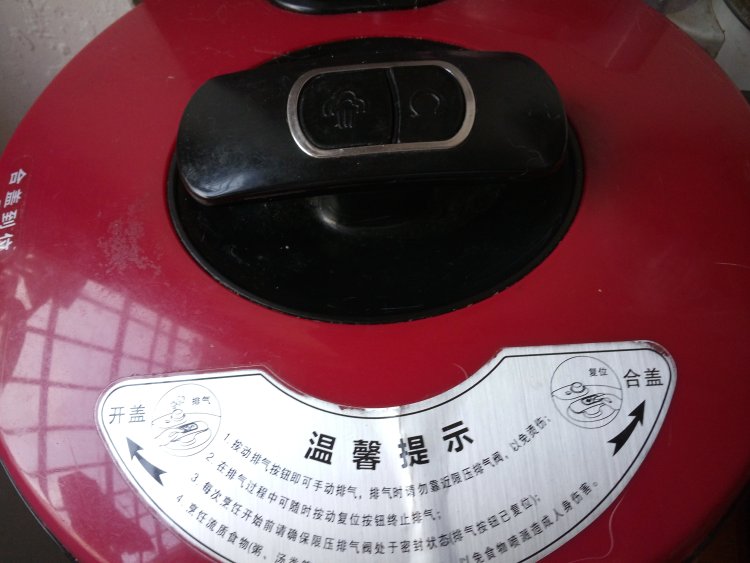 萝卜枸杞煲鸡肉步骤6