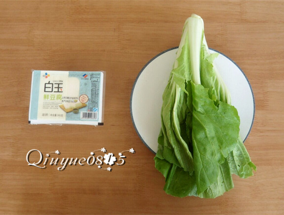 翡翠白玉豆腐羹步骤1