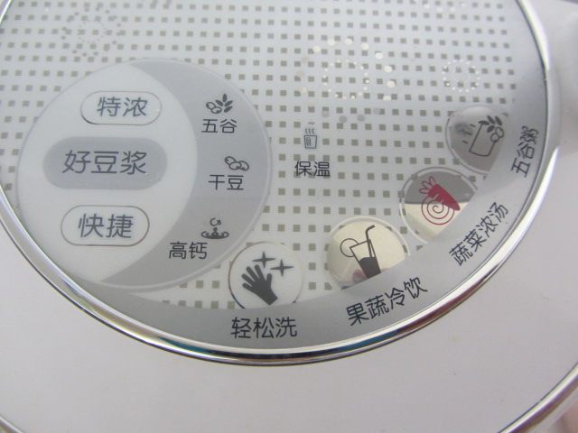 南瓜鲜蔬浓汤步骤10