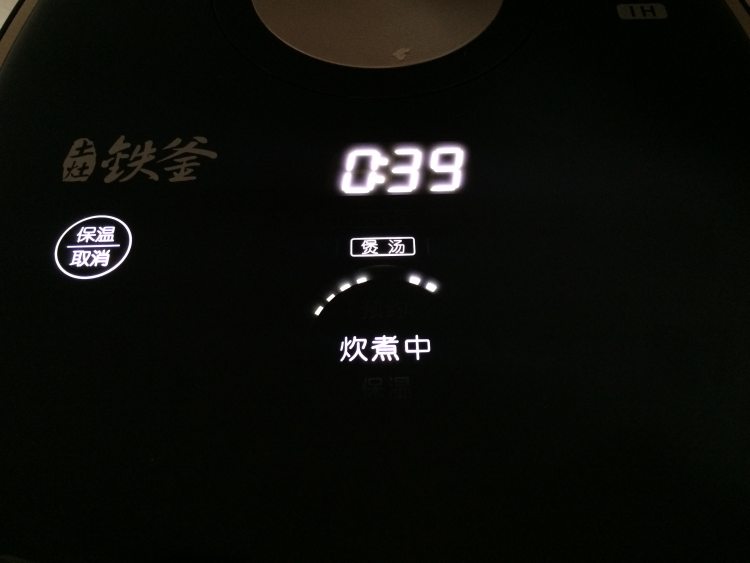 海参山药枸杞汤步骤9
