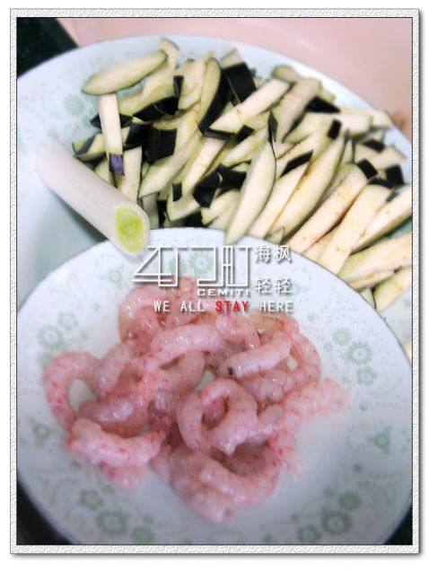 茄子虾仁炒饭步骤1