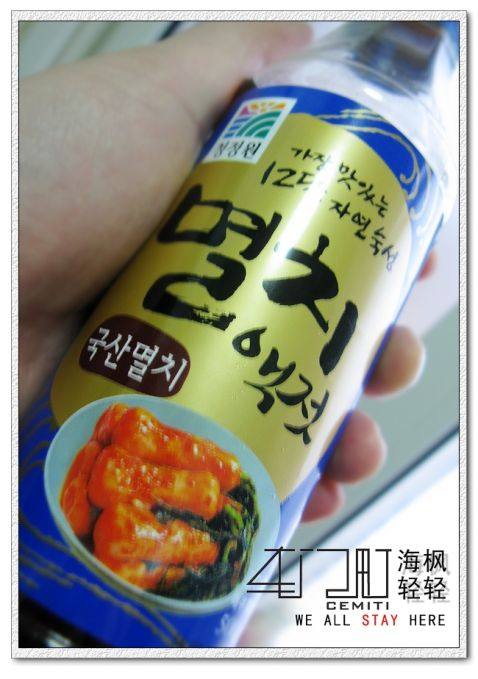 茄子虾仁炒饭步骤4