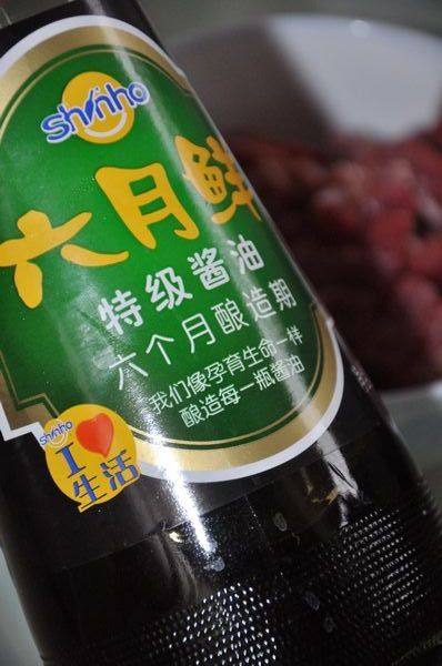 双蔬肉丁酱香饭步骤6