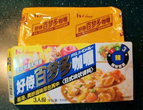 咖喱鸡肉盖饭步骤4