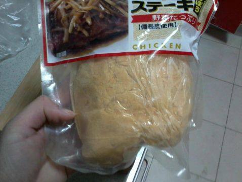 肉松紫菜包饭步骤1