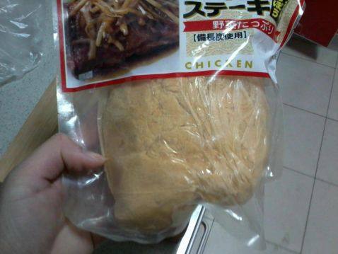 肉松紫菜包饭步骤1