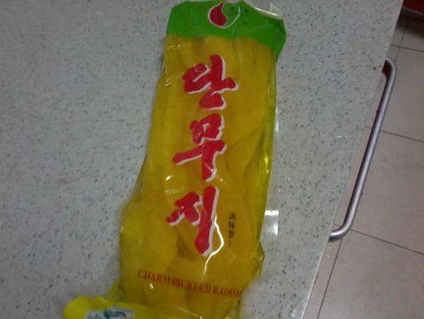 紫菜包饭步骤3