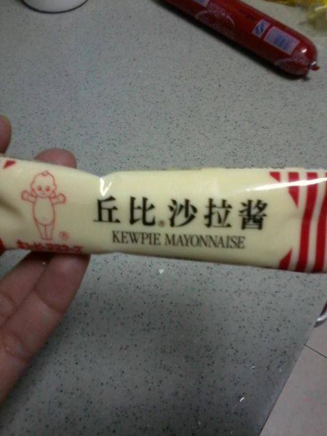 紫菜包饭步骤5