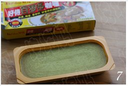 咖哩鸡饭步骤7