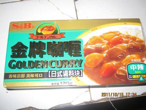 香味扑鼻——咖喱牛肉步骤2
