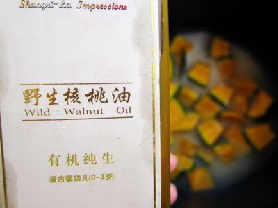 甜甜窝瓜饭步骤7