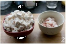 飘香芋头饭步骤2