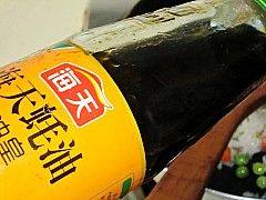 鲜香美味的---蚝油炒步骤5