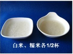 普洱茶饭步骤1