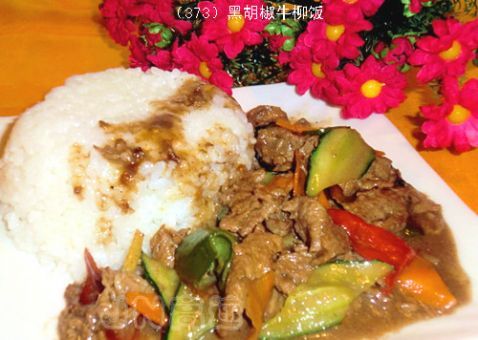 黑胡椒牛柳饭步骤11