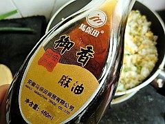 葱香蛋炒饭步骤10