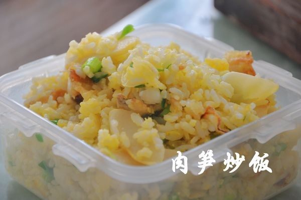 肉笋炒饭步骤7