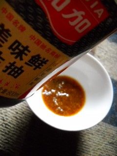 洋葱沙茶煲仔饭步骤7