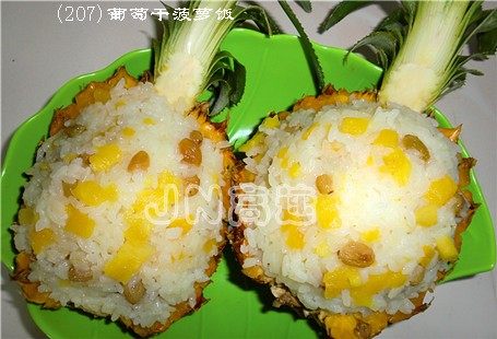 葡萄干菠萝饭步骤5