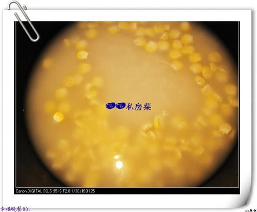 粗粮饭步骤2