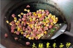 火腿粟米西炒饭步骤2