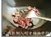 花样米饭步骤4