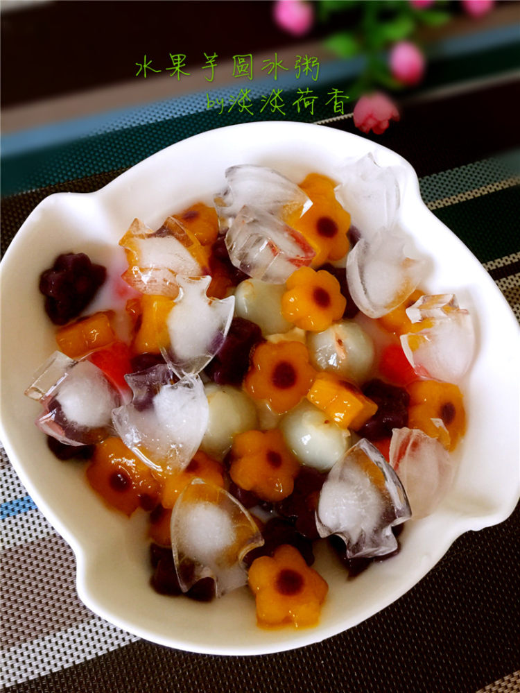 水果芋圆冰粥步骤7