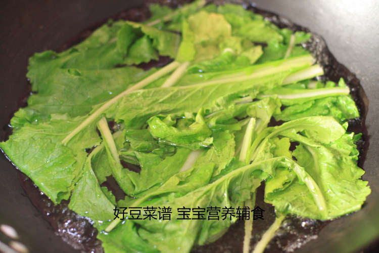 小白菜牛肉粥步骤4