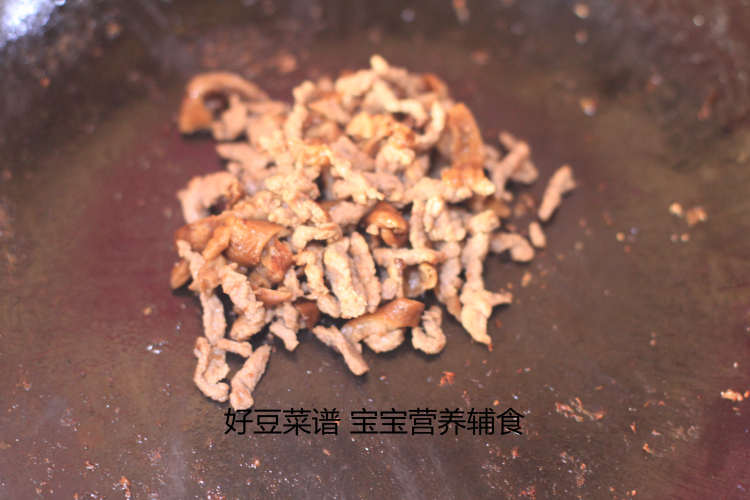 小白菜牛肉粥步骤7