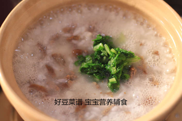 小白菜牛肉粥步骤9